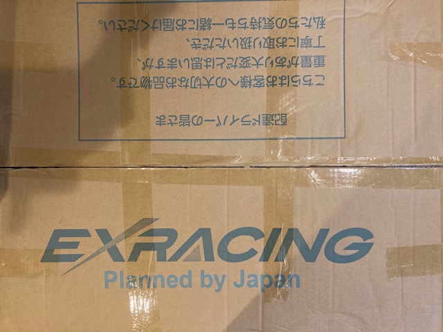 EXRACING梱包